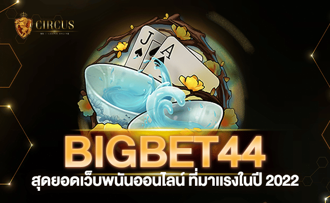 BIGBET44