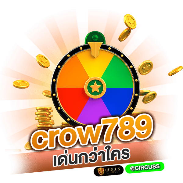 ยุคนี้ใครก็เล่น crow789 เด่นกว่าใคร