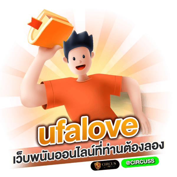 ufalove