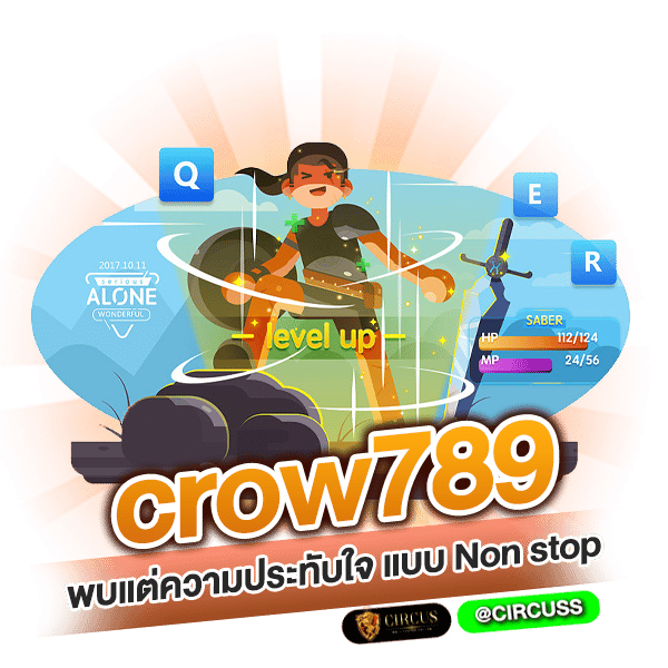 เลือกเล่นกับ crow789 พบแต่ความประทับใจ แบบ Non stop