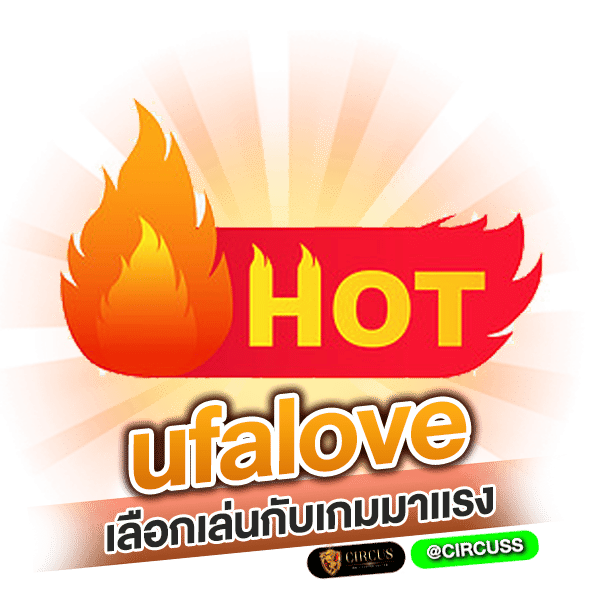 เลือกเล่นกับเกมมาเเรงของ ufalove