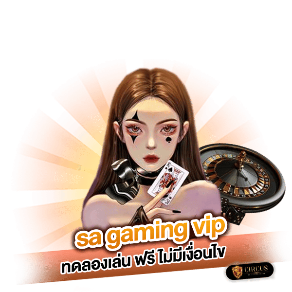 3 sa gaming vip ทดลองเล่น ฟรี ไม่มีเงื่อนไข