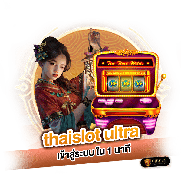 4 thaislot ultra เข้าสู่ระบบ ใน 1 นาที