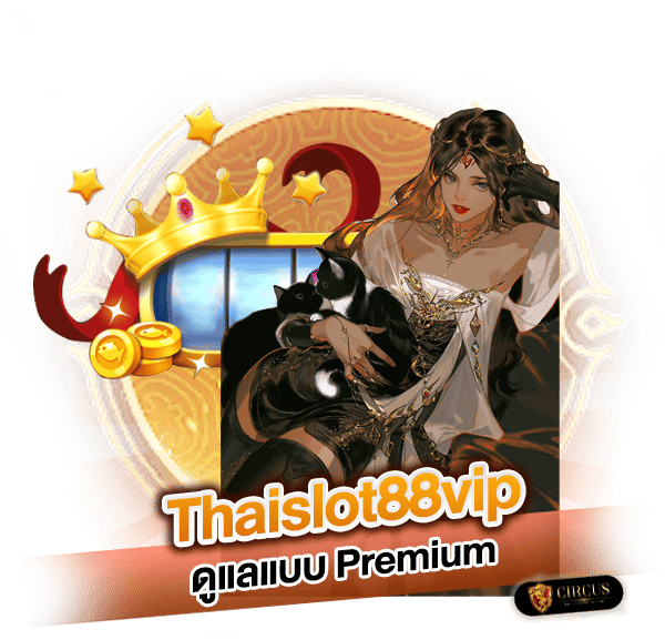 7 Thaislot88vip ดูแลแบบ Premium