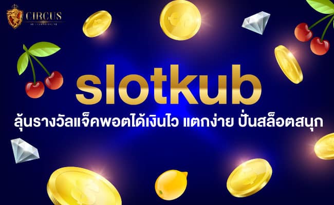 slotkub