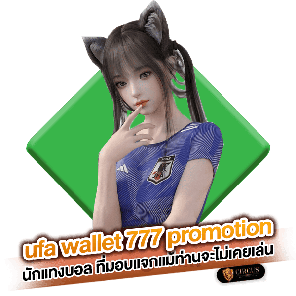 2 ufa wallet 777 promotion