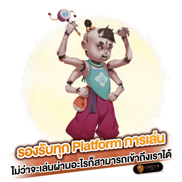 6 รองรับทุก Platform การเล่น