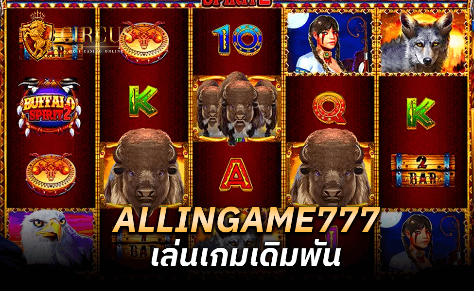 ALLINGAME777