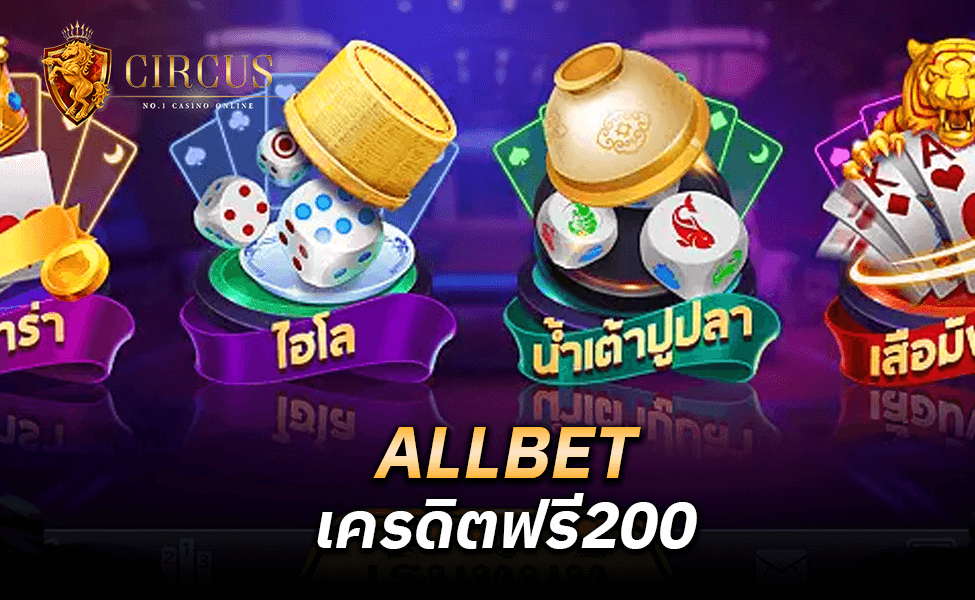 ALLBET