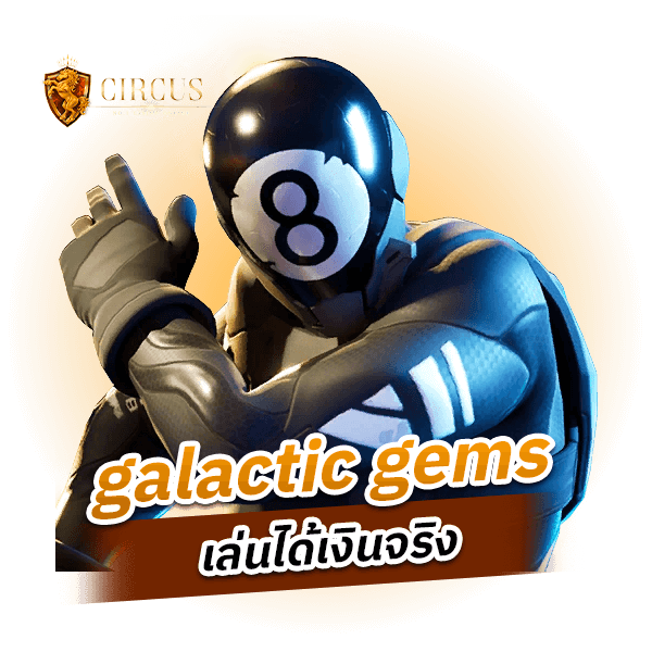 galactic gems เกมดังจากค่ายหลักที่หลาย ๆ คนรู้จักมักคุ้นเป็นอย่างดี