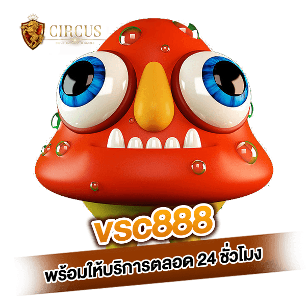 vsc888 แจกเครดิตฟรีมากมายกว่า 30 รายการ