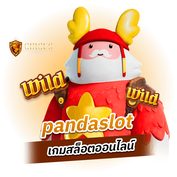 pandaslot เกมสล็อตออนไลน์