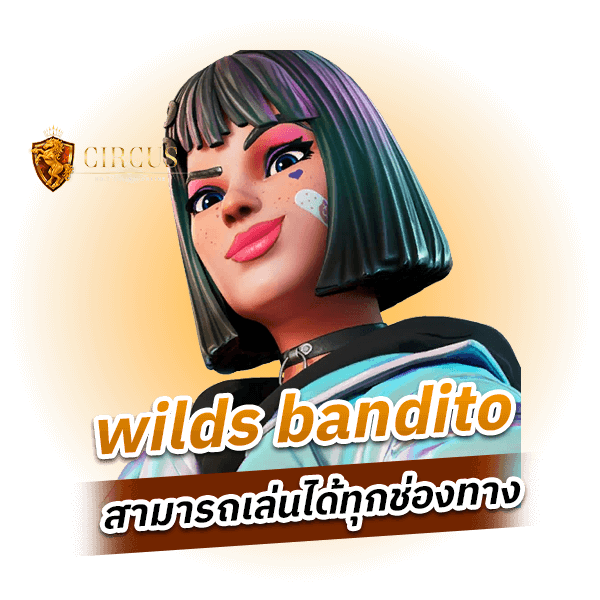 wilds bandito สามารถเล่นได้ทุกช่องทาง