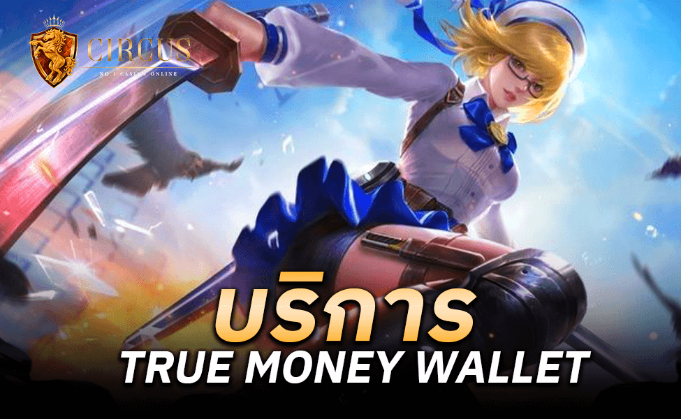 บริการ TRUE MONEY WALLET