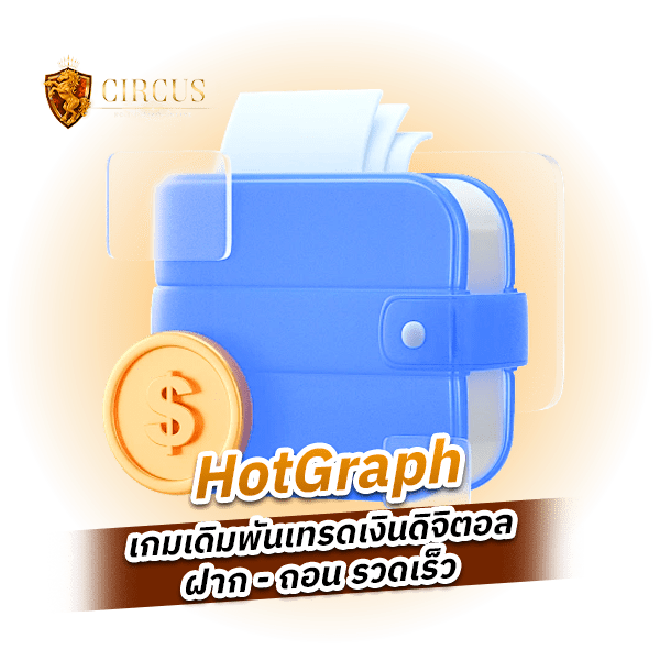 HotGraph_HotGraph