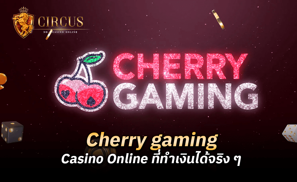 cherry gaming