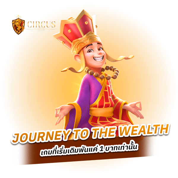 Journey To The Wealth เกมใหม่มาแรงแซงหลายเกม