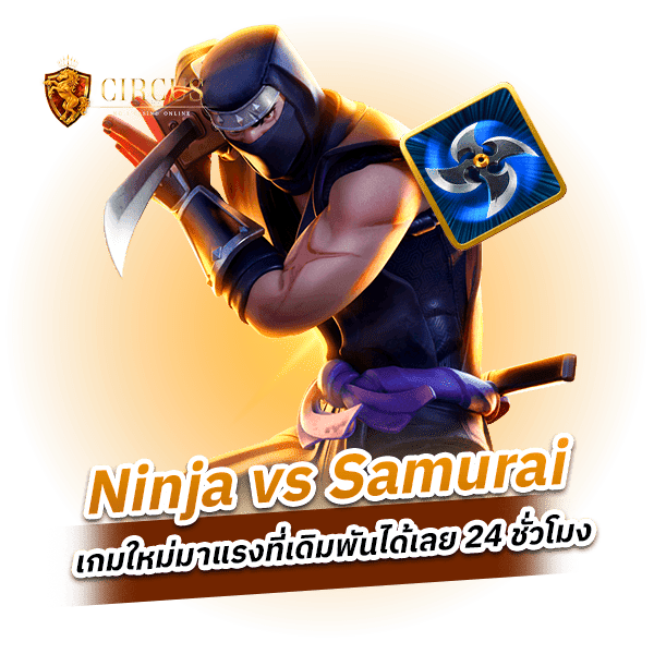 Ninja vs Samurai เกม Slot Online แห่งยุค