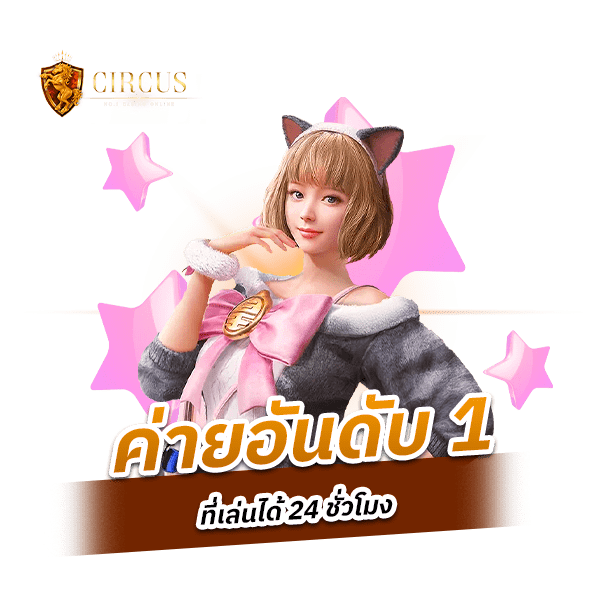 mybet24h เดิมพันได้ทั้งวันกับเกมกว่า 450 เกม