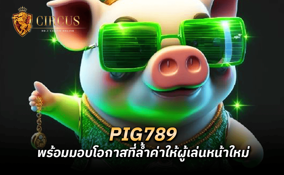 pig789