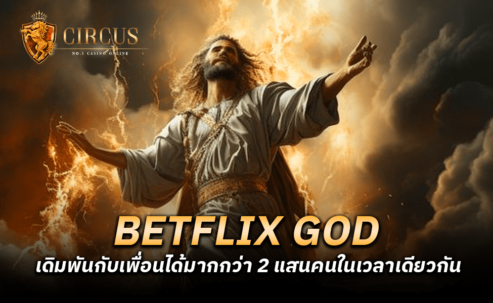 betflix god