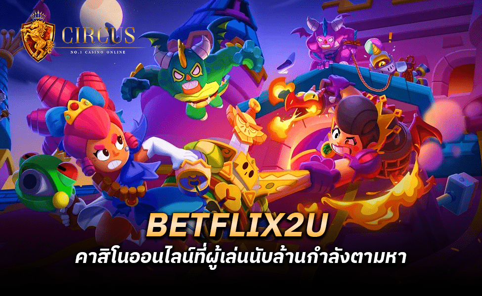 betflix2u