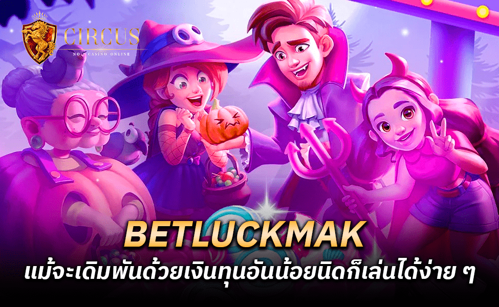 betluckmak