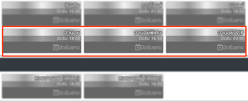 3 ฮานอย