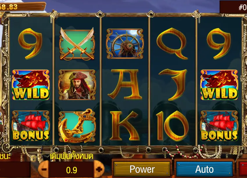 Pirates treasure
