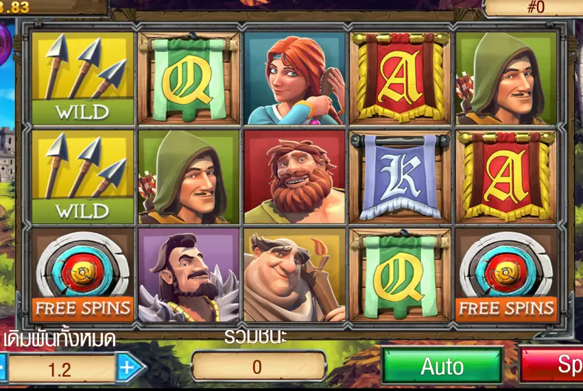 Robin-Hood