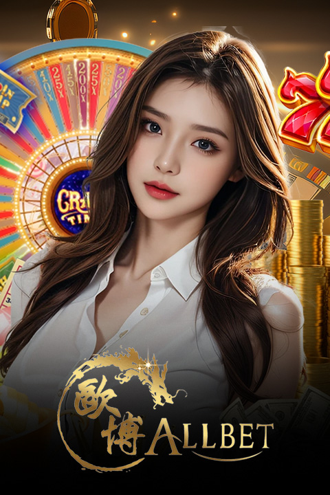 allbet mobile
