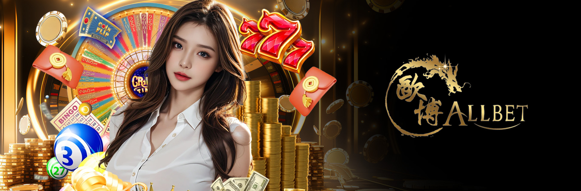 allbet-pc
