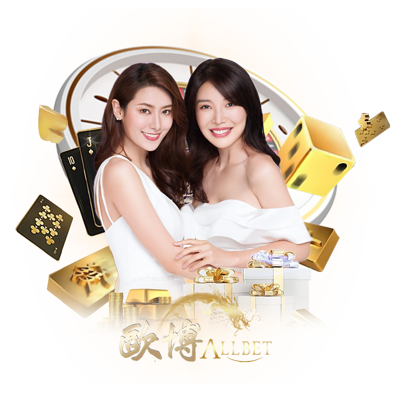 ทดลองเล่นบาคาร่า ALLBET