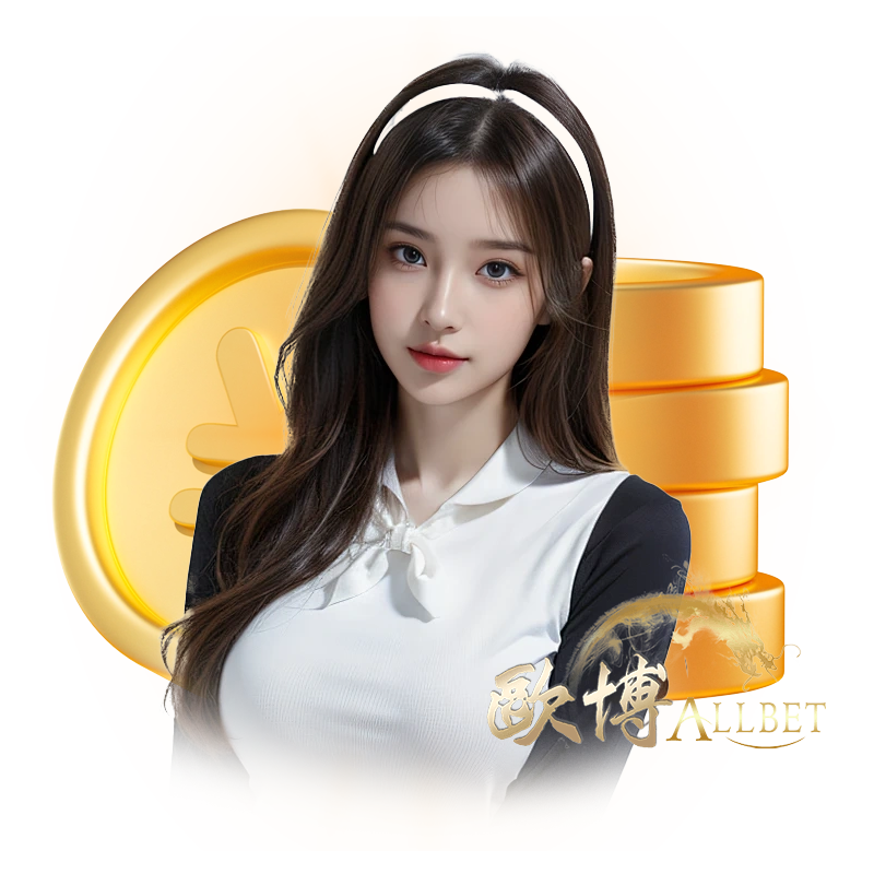 ไฮโล-Allbet