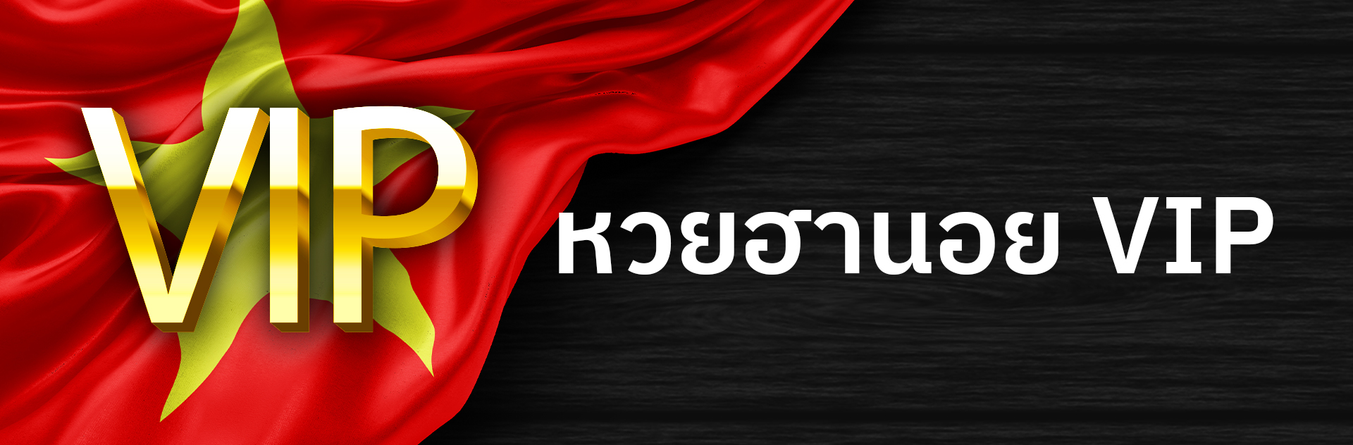 ฮานอยvip-PC